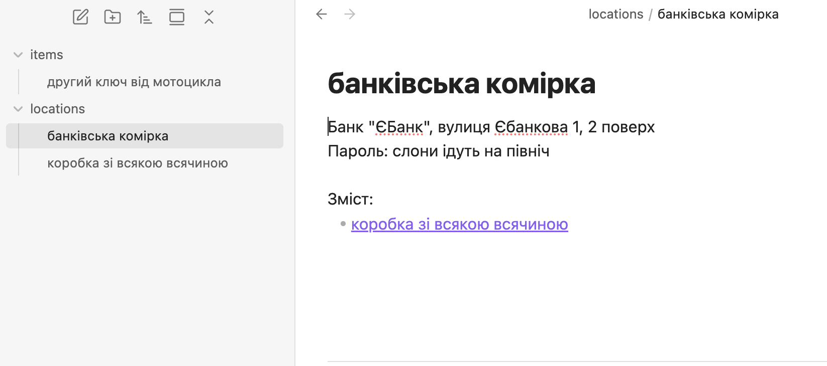 alt text