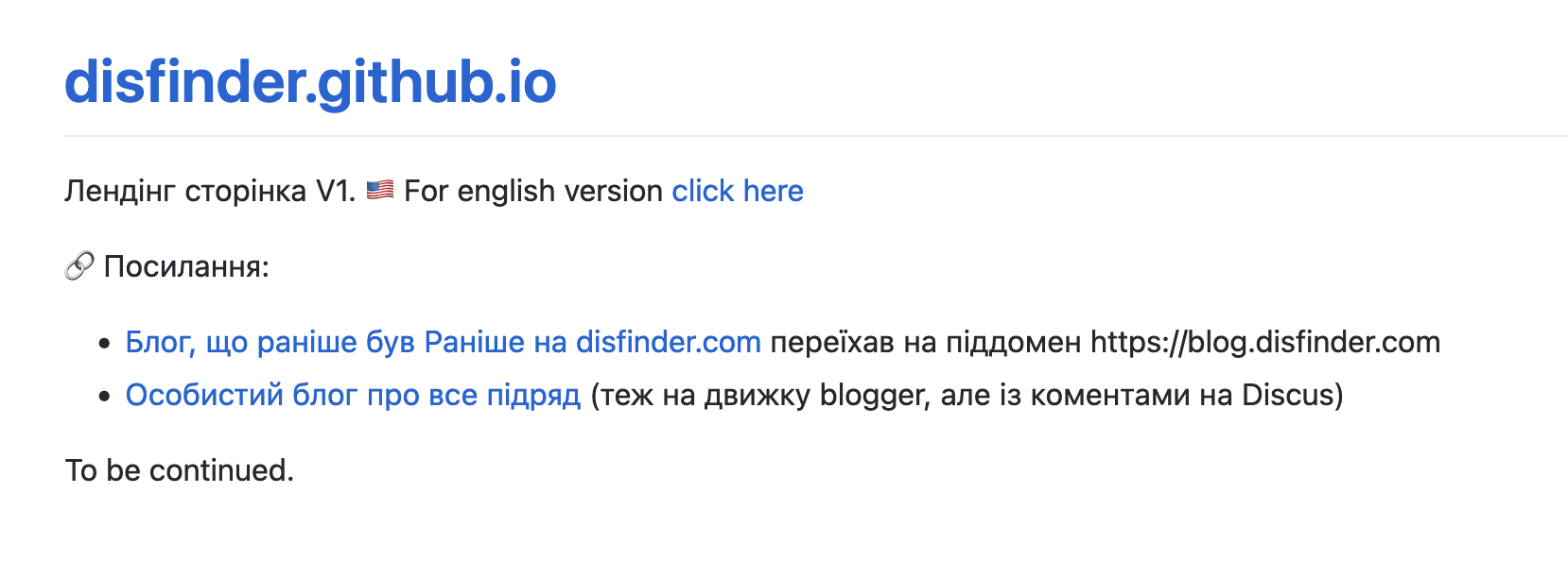 landing-v1-screenshot