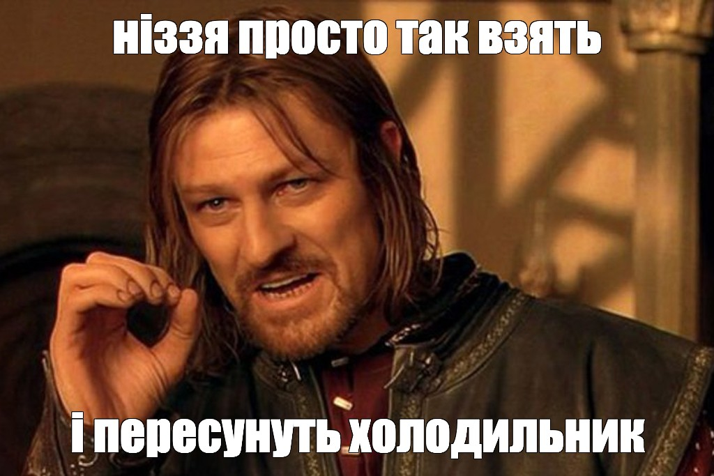 мемчик